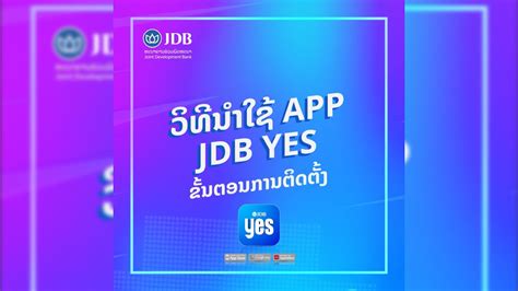 jdbyy|JDBYY app login ဝင်ပြီး ဆုကြီးတွေ ရယူပါ.